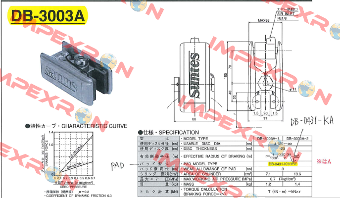 DB-3003A-1-01  Suntes