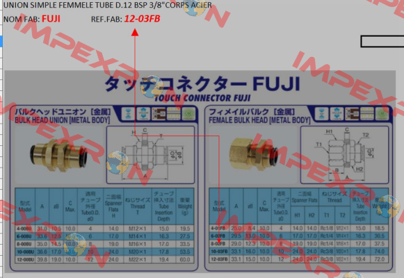 12-03FB  Fuji